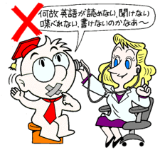 英語が苦手な発明くん