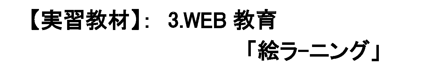 様々な英語を「3×3」方式で読む