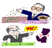 発明くんイラスト