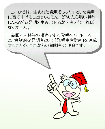 メッセージ