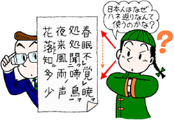 漫画